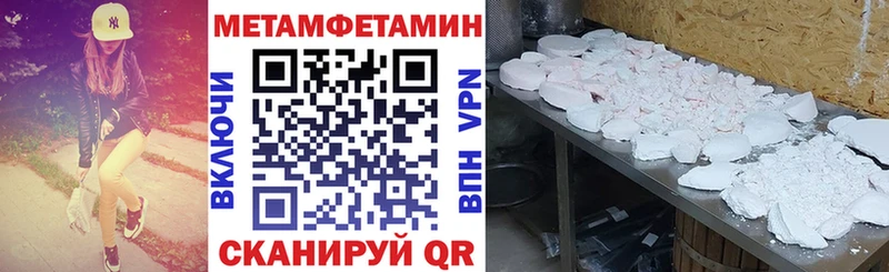 Amphetamine 97%  магазин  наркотиков  ссылка на мегу сайт  Новодвинск 