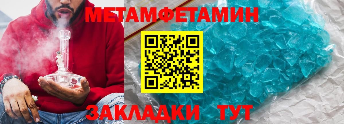 АМФ Розовый Новодвинск