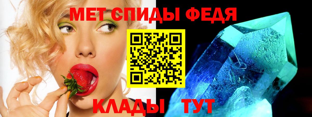 АМФ  Вход с VPN  Амфетамин  Амфетамин Розовый  Новодвинск 