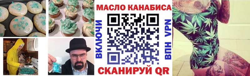 купить наркотик  Новодвинск  Cannafood конопля 