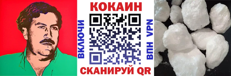 kraken как зайти  Новодвинск  Cocaine Перу 