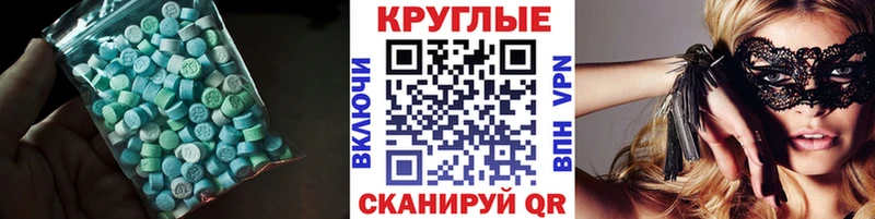 hydra маркетплейс  Новодвинск  Экстази Punisher 
