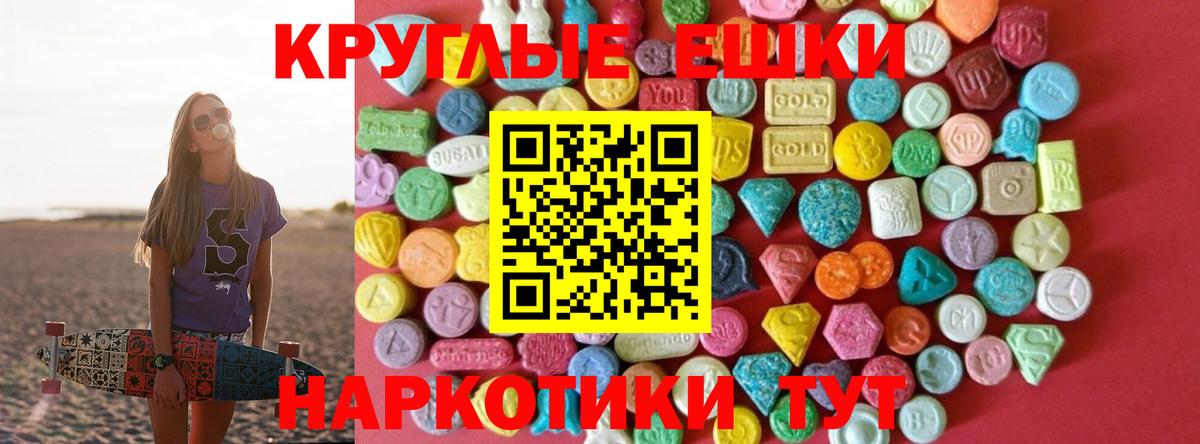 ЭКСТАЗИ XTC  ЭКСТАЗИ Дубай  Вход с VPN  ОМГ ОМГ сайт  Новодвинск 
