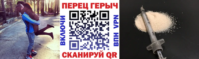 продажа наркотиков Новодвинск Героин Heroin