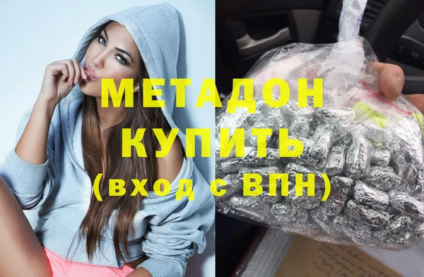 мефедрон Аркадак