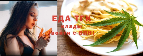 бошки Армянск