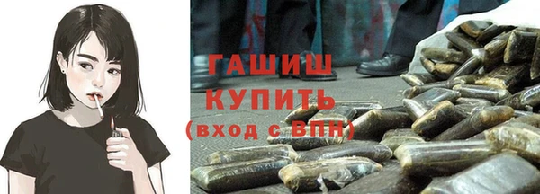 кокаин VHQ Заволжск