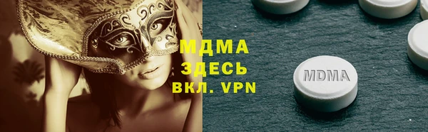 мефедрон Аркадак
