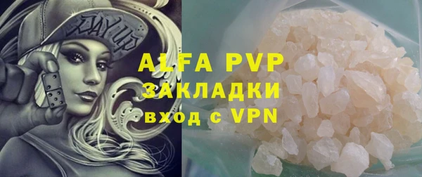 а пвп мука Арсеньев