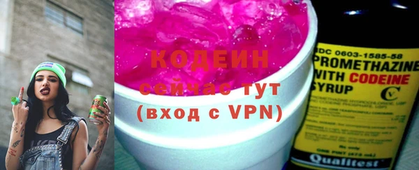 первитин Заволжье