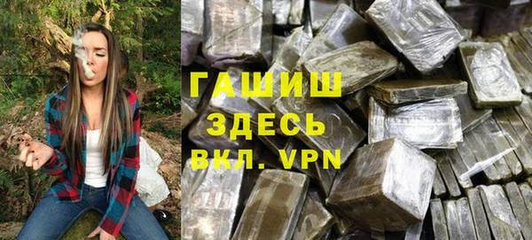 бошки Армянск
