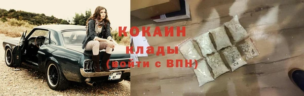 бошки Армянск