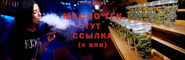 бошки Армянск