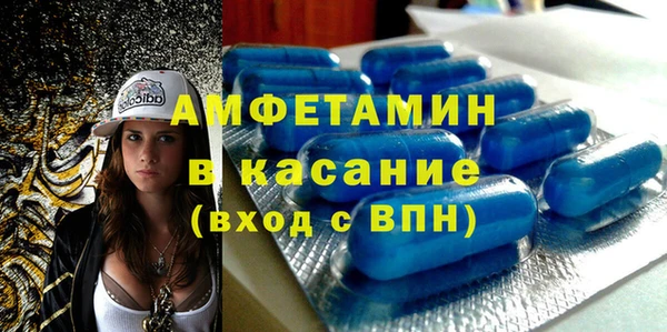 бошки Армянск