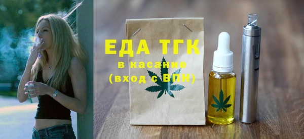бошки Армянск