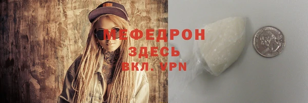 мефедрон Аркадак