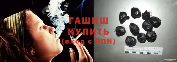 амфетамин Алексеевка