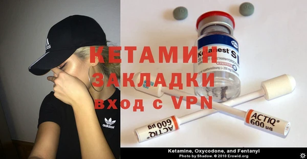 бошки Армянск