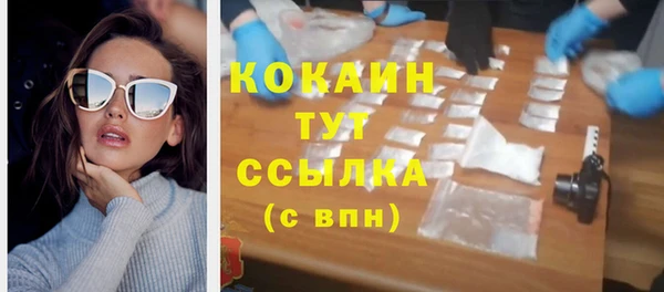 мефедрон Аркадак