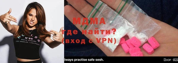мефедрон Аркадак