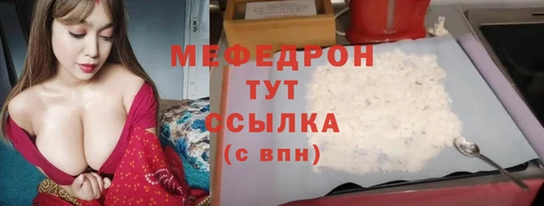 мефедрон Аркадак