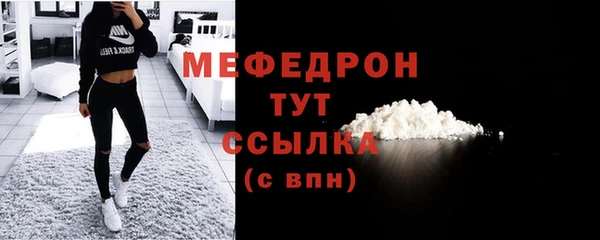 мефедрон Аркадак