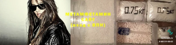 мефедрон Аркадак