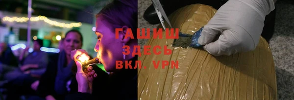 мефедрон Аркадак