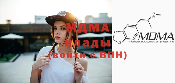 COCAINE Горняк