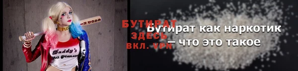 бошки Армянск