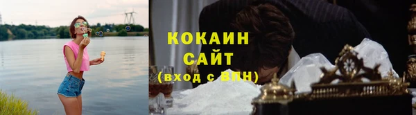 бошки Армянск