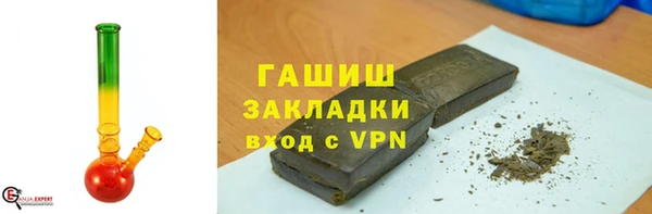 мефедрон Аркадак