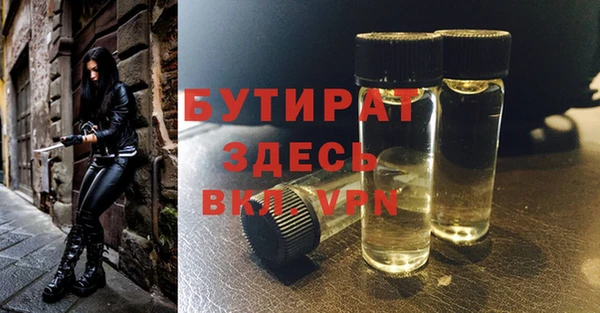 а пвп мука Арсеньев