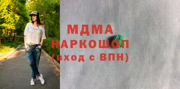 мефедрон Аркадак