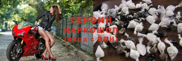 MDMA Premium VHQ Горно-Алтайск