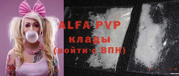 а пвп мука Арсеньев
