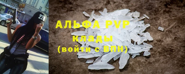 бошки Армянск