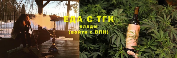 бошки Армянск