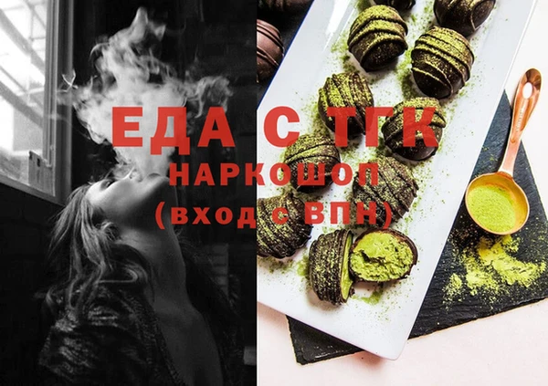 а пвп мука Арсеньев