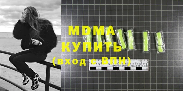 бошки Армянск