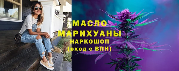 мефедрон Аркадак