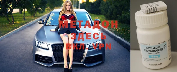 гашишное масло Заводоуковск