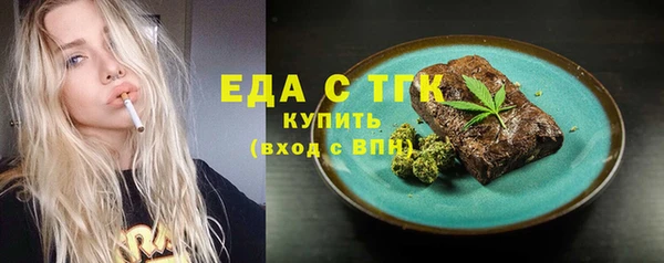бошки Армянск