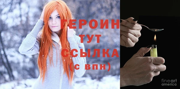 бошки Армянск