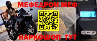 крисы Первоуральск