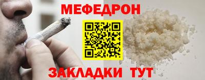 COCAINE Обнинск