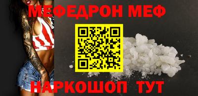 крисы Первоуральск