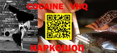 ALPHA-PVP Обь