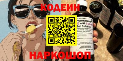 ALPHA-PVP Обь