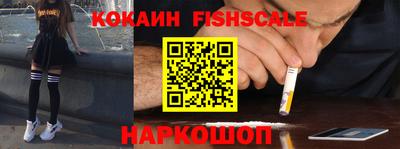 ALPHA-PVP Обь